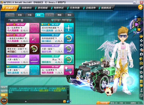 时常表达对 时常表达对