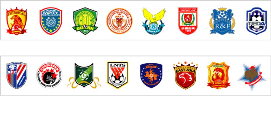 球队落后1 球队落后1